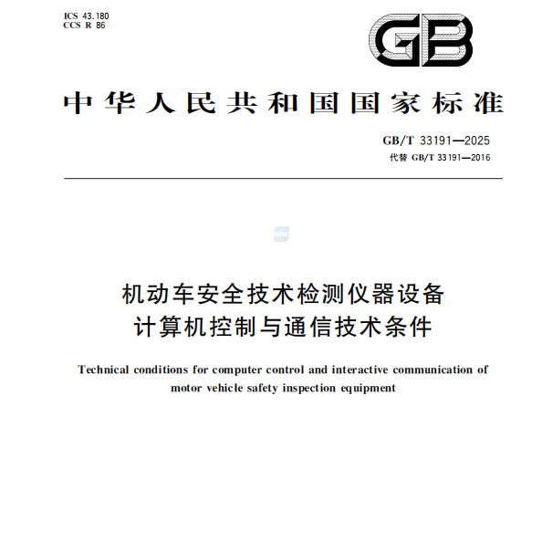 Adasinthidwanso Nazilwerth Co-Yopangidwa ndi Anche adamasulidwa mwalamulo!